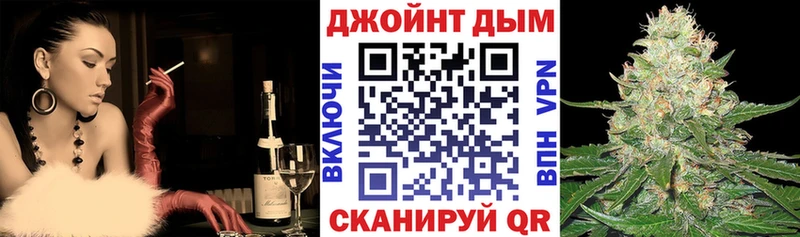 Купить наркотики Томари ГАШИШ  Каннабис  Кокаин  blacksprut   Мефедрон 