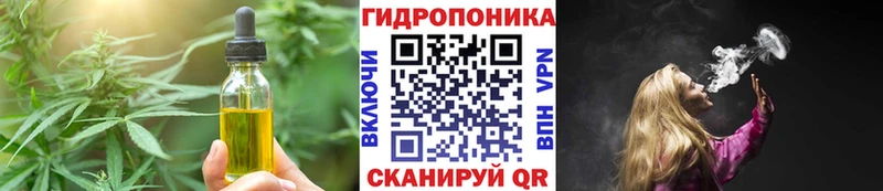 мега зеркало Томари Печенье с ТГК конопля