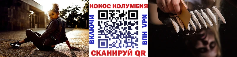 Cocaine Эквадор  blacksprut ссылка  Томари 