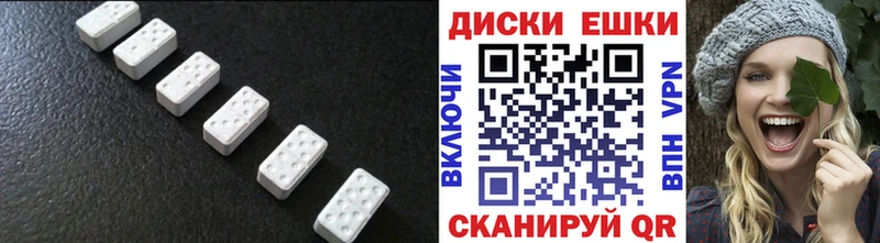 Ecstasy Punisher  закладка  Томари 