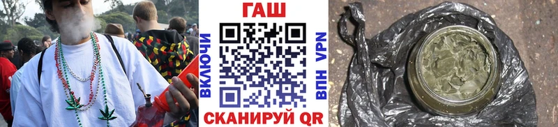 ГАШ Изолятор  купить наркотик  нарко площадка официальный сайт  Томари 