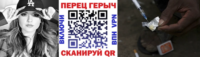Героин Heroin  Томари 
