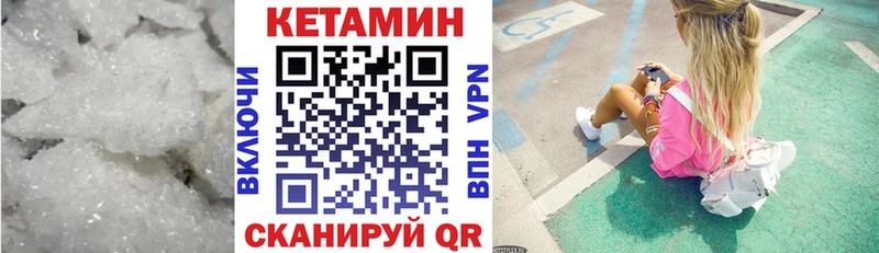 купить закладку  Томари  Кетамин ketamine 