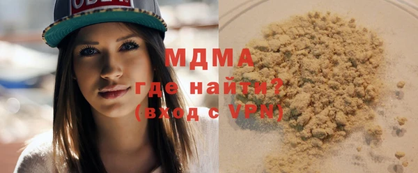дмт Абаза