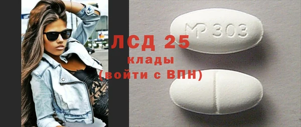 гидра Абдулино