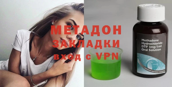 гидра Абдулино