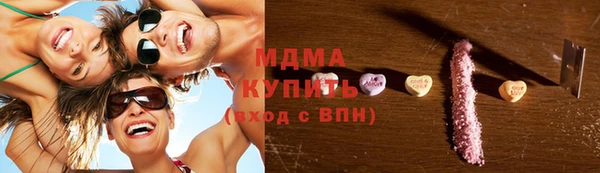 дмт Абаза