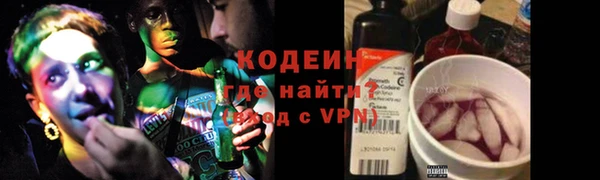 меф VHQ Алексеевка