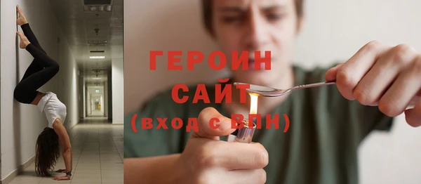 ALPHA-PVP Новокубанск