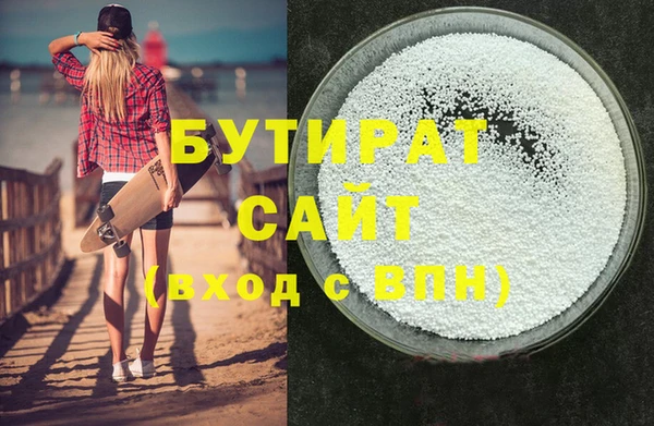 гидра Абдулино