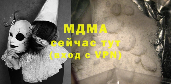 дмт Абаза