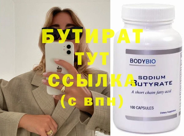 стафф Абинск