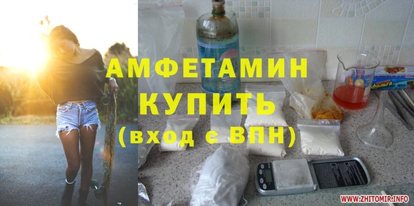 гидра Абдулино
