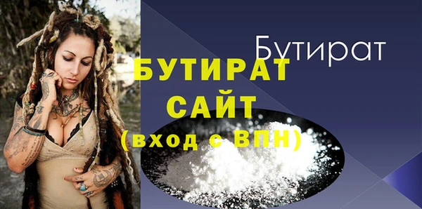 дмт Абаза