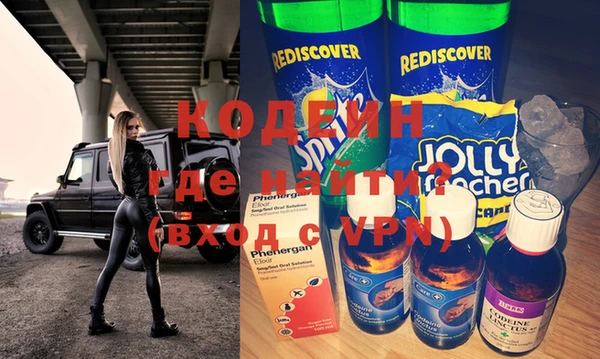гидра Абдулино