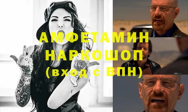 стафф Абинск