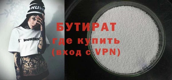дмт Абаза