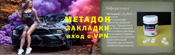дмт Абаза
