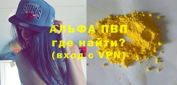 гидра Абдулино