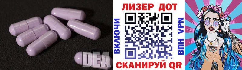 LSD-25 экстази ecstasy Томари
