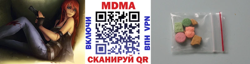 МДМА crystal  mega сайт  Томари 