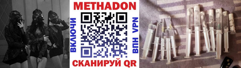 сколько стоит  hydra ССЫЛКА  МЕТАДОН белоснежный  Томари 