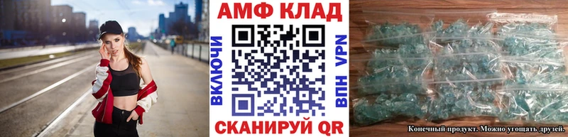 МЕТАМФЕТАМИН Methamphetamine  МЕГА tor  Томари 