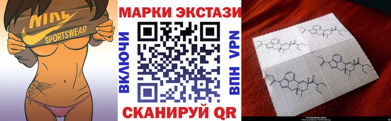 Марки NBOMe 1,5мг  MEGA зеркало  Томари 
