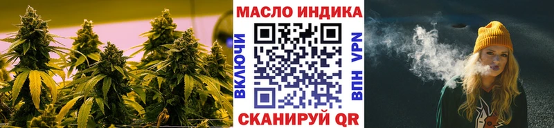 даркнет сайт omg рабочий сайт ТГК THC oil Томари